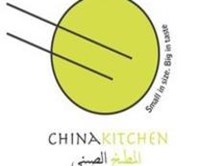 المطبخ الصيني