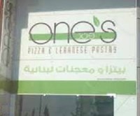 ones pizza and lebanese pastry