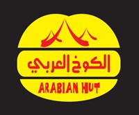 الكوخ العربي