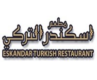 مطعم اسكندر التركي