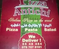 بيتزا آنتيشي