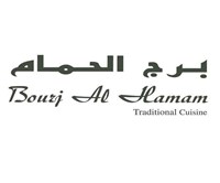 Bourj Al Hamam