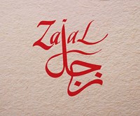 Zajal Restaurant 