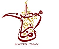 Zaman Home For Arabic Coffee