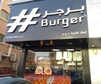 Hashtag Burger 