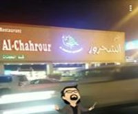 Shahrour