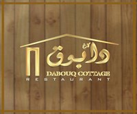 Dabouq Cottage