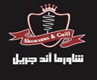 shawarma_and_grill