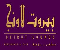 Beirut Lounge
