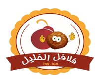 Falafel Al Khaleel
