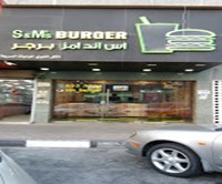 S AND M BURGER