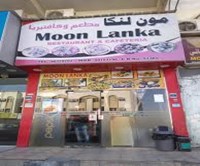 Moon Lanka 