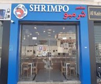 Shrimpo 