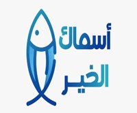 Al Khair Fish 