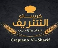 Krebaano  Al-Sharif