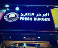 Fresh burger