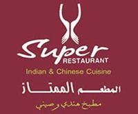 Super - UAE