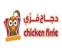 Chicken Firrie