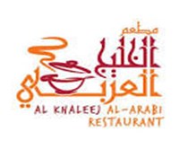 Al Khaleej Al Arabi