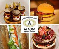 AL Afiya French Bakery