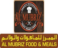 Al Mubriz