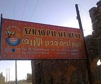 Azraq Palace 