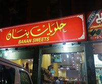 Banan sweets