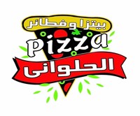 Pizza Alhalawany
