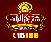 Sheikh El Balad - Egypt