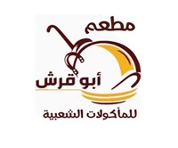 مطعم أبو قرش