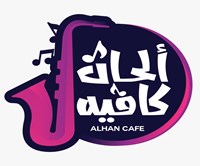 Alhan cafe