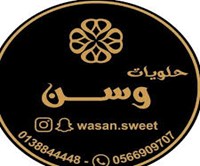 Wasan Sweets