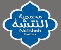 Roasted Natsheh