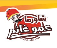 Shawarma Ammo Ghanem