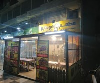 مطعم ابو طايع