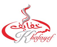 Khafayef Pastry