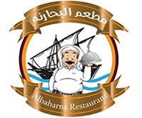 Al Baharana 