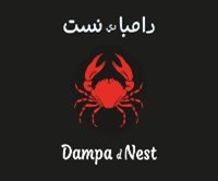 Dampa D Nest