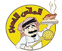 Al Malas Al Thahabi Restaurant