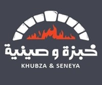 Khubza And Seneya
