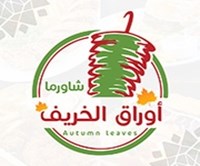 Shawarma Awraq Al Khareef