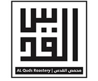 Al-Quds Roastery
