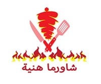 Shawarma Hanyeh