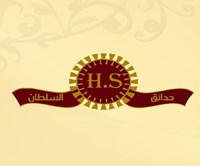 Hadaeq Al Sultan Sweets