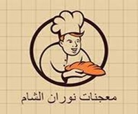 Nooran Al Sham Pastries