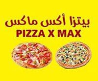 بيتزا أكس ماكس