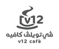 V 12 Cafe