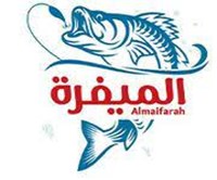AlMaifarah