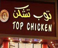 Top Chicken