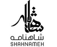 Shahnameh 